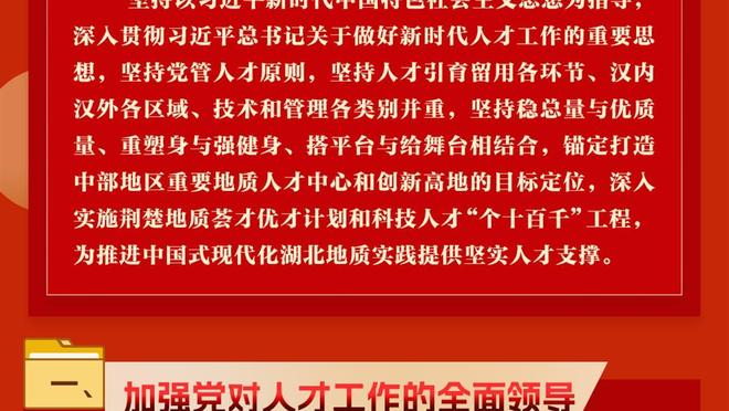 扬科维奇：裁判问题是好借口但我不想用，哭鼻子抱怨解决不了问题