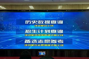 表现平平！乔治13中7得到22分2板4助1断1帽 三分5中2